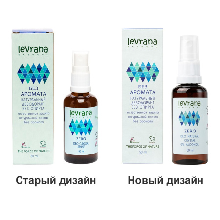ЛЕВРАНА Дезодорант Zero без запаха 50мл