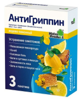 АНТИГРИППИН пор N3 Мёд-лимон (взрослый)