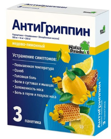 АНТИГРИППИН пор N3 Мёд-лимон (взрослый)