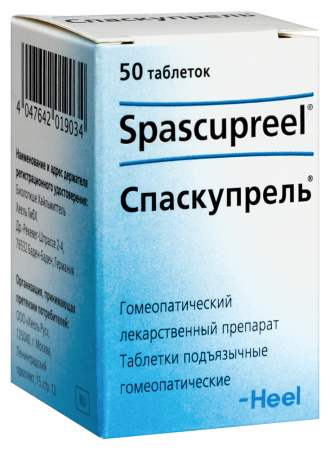 СПАСКУПРЕЛЬ N50 таб.