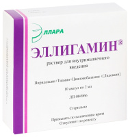 ЭЛЛИГАМИН амп 2мл N10