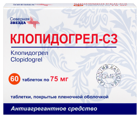 КЛОПИДОГРЕЛ-СЗ таб 75мг N60 #