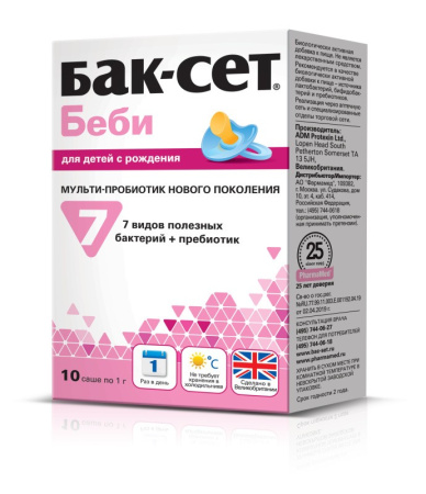 БАК-СЕТ БЭБИ саше №10