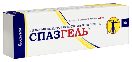 СПАЗГЕЛЬ гель 2,5% 50г #^^