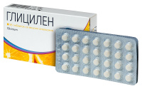 ГЛИЦИЛЕН со вкусом апельсина таб массой 200мг №56