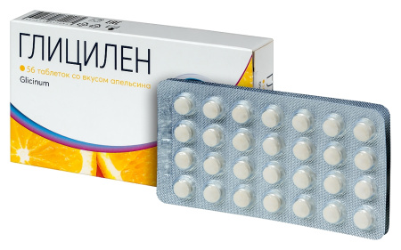 ГЛИЦИЛЕН со вкусом апельсина таб массой 200мг №56