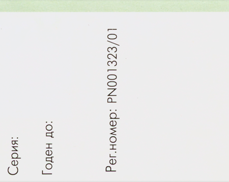 РУС ДН мазь гом 70г