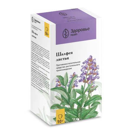 ШАЛФЕЙ ЛИСТ 50г  Здоровье