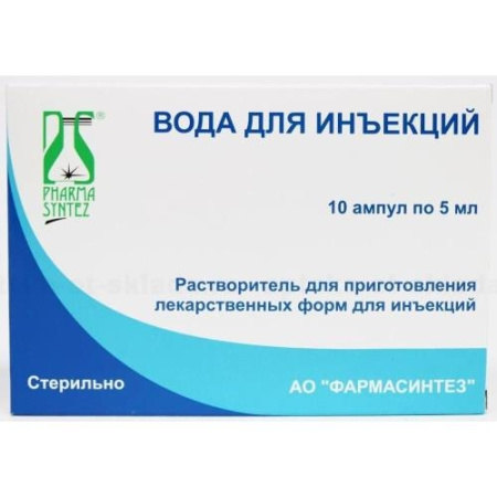 ВОДА д/ин амп 5мл N10  Фармсинтез