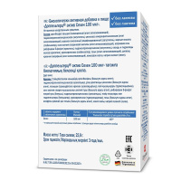 ДОППЕЛЬГЕРЦ АКТИВ Селен 100мкг таб. 761мг №30