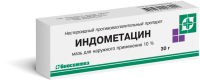 Индометацин мазь 10% 30г N1