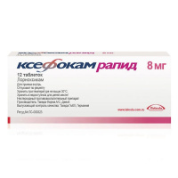 КСЕФОКАМ РАПИД таб 8мг N12