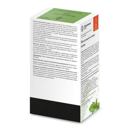 ПАСТУШЬЯ СУМКА трава ф/п 1,5г №20  Здоровье