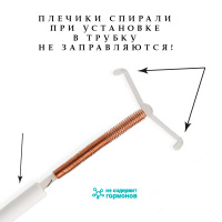 СПИРАЛЬ ВЕКТОР-ЭКСТРА AU 300 T-обр (прополис/календула)