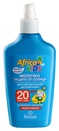 ФЛОРЕСАН AFRICA KIDS Молочко СЗ SPF20 200мл  (Ф-407)