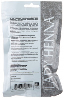 ХНА LADY HENNA Натуральная 100г