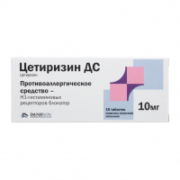 Цетиризин ДС табл п/о плен 10 мг х10