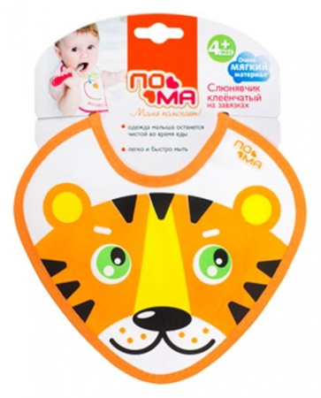 ПОМА (01316) Слюнявчик клеенч №1