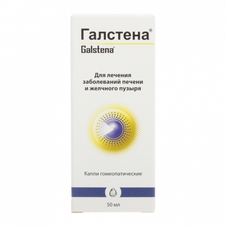 ГАЛСТЕНА капли 50мл