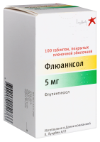ФЛЮАНКСОЛ 5 МГ N100 ТАБЛ П/ПЛЕН/ОБОЛОЧ