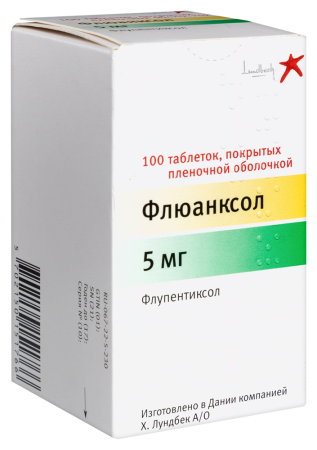 ФЛЮАНКСОЛ 5 МГ N100 ТАБЛ П/ПЛЕН/ОБОЛОЧ