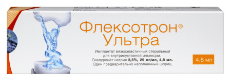 ФЛЕКСОТРОН УЛЬТРА имплант вязкоэластич. д/вн/суст инъекц 2,5% 25мг/мл №1