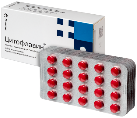 Цитофлавин №100 таб. п/кишечнораств/о