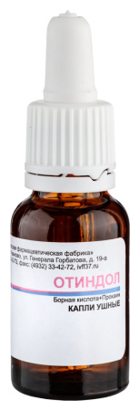 ОТИНДОЛ капли уш 15мл