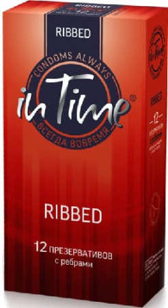 ПРЕЗЕРВАТИВЫ IN TIME Ribbed №12 #