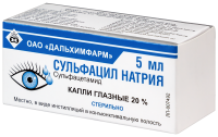 СУЛЬФАЦИЛ НАТРИЯ кап гл 20% 5мл  Дальхимфарм
