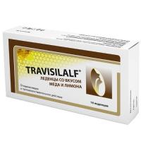 ТРАВИСИЛАЛЬФ леденцы со вкусом Меда и лимона №16