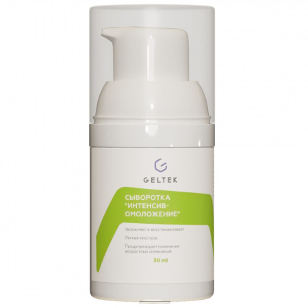 ГЕЛЬТЕК INTENSIVE Сыворотка Интенсив-моложение 30г