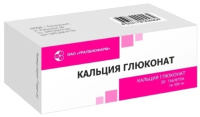КАЛЬЦИЯ ГЛЮКОНАТ таб 500мг N50  Уралбиофарм