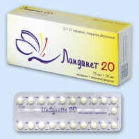 ЛИНДИНЕТ таб 20 N63
