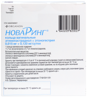 НОВАРИНГ кольцо ваг 0,015мг+0,120мг/сутки №1 + 1 аппликатор