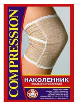 НАКОЛЕННИК ЛПП ФАРМ (комбиниров) N1