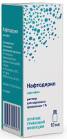 НАФТОДЕРИЛ раствор 1% 10мл