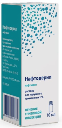 НАФТОДЕРИЛ раствор 1% 10мл