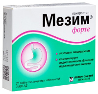 МЕЗИМ ФОРТЕ N20 ТАБЛ П/О