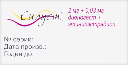 СИЛУЕТ таб 2мг+0,03мг N21