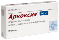 Аркоксиа таб. п/п/о 60мг №14