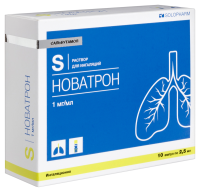 НОВАТРОН р-р д/инг 0,001/мл 2,5мл №10