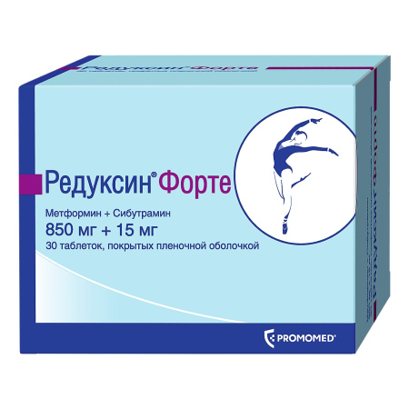 РЕДУКСИН ФОРТЕ таб 850+15мг №30