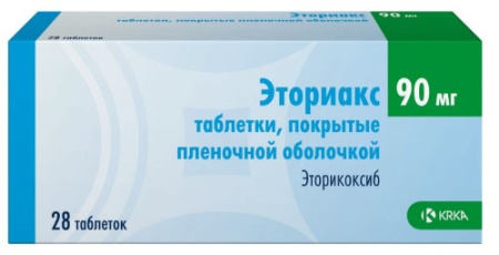 ЭТОРИАКС таб п/о плен 90мг №28