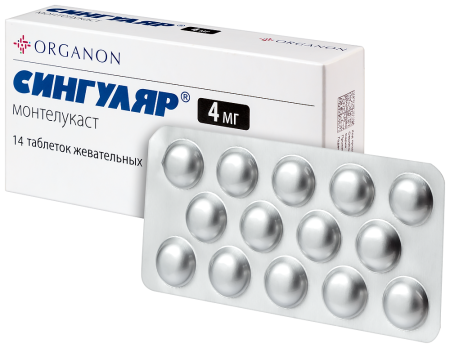 СИНГУЛЯР таб жев 4мг N14