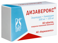 ДИЗАВЕРОКС таб 300+150мг №60