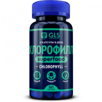 GLS ХЛОРОФИЛЛ N60 капс массой 350мг