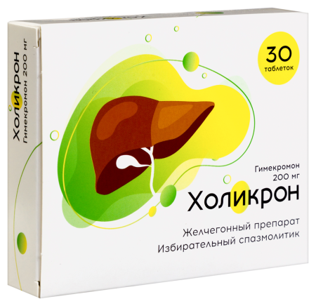 ХОЛИКРОН таб 200мг №30