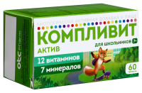 КОМПЛИВИТ АКТИВ таб N60 (БАД)