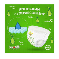 YOKOSUN ECO ПОДГУЗНИКИ-ТРУСИКИ ДЕТСКИЕ РАЗМЕР XL /12-20КГ/ N38